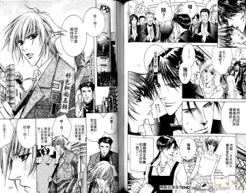 [Guren Naomi] 错乱学院 Fhentai - Page 74