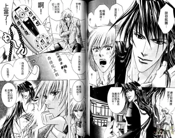 [Guren Naomi] 错乱学院 Fhentai - Page 78