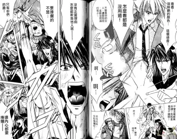 [Guren Naomi] 错乱学院 Fhentai - Page 81