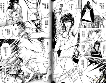 [Guren Naomi] 错乱学院 Fhentai - Page 82