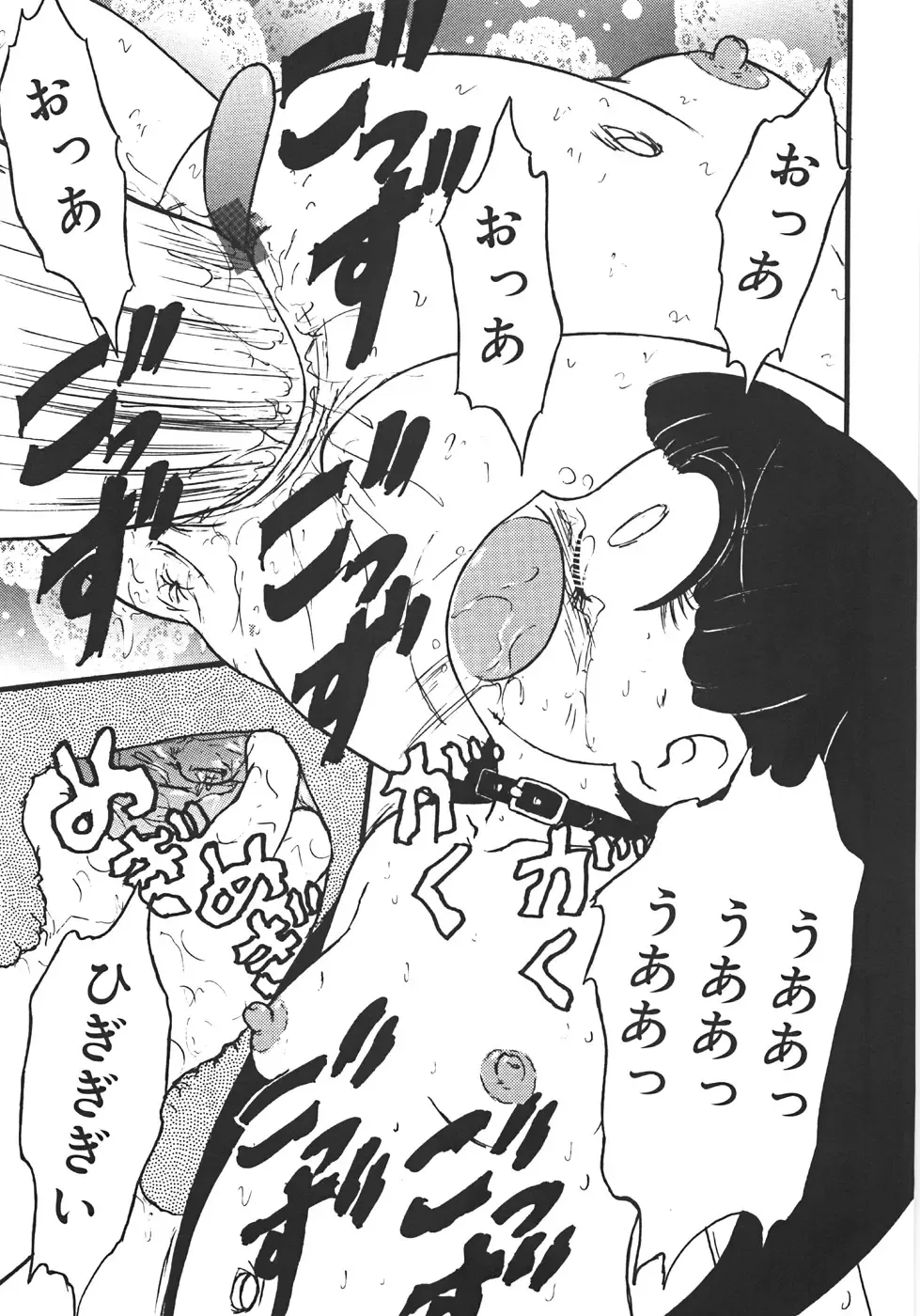 [Minamo Lotus - Tamaki Satoshi] Yarisugi! Fhentai - Page 53