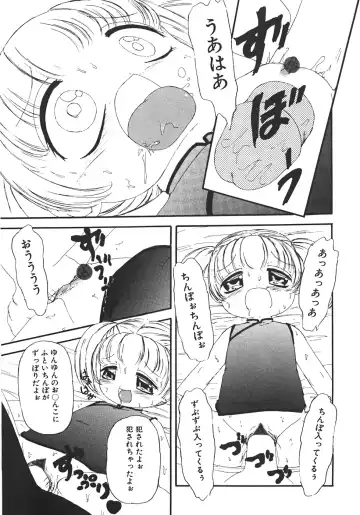 [Minamo Lotus - Tamaki Satoshi] Yarisugi! Fhentai - Page 11