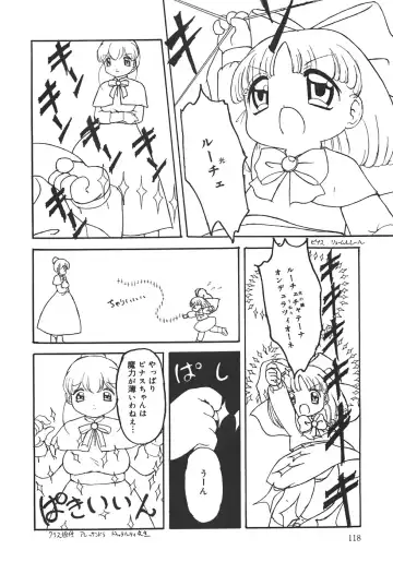 [Minamo Lotus - Tamaki Satoshi] Yarisugi! Fhentai - Page 122