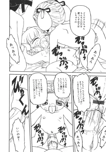 [Minamo Lotus - Tamaki Satoshi] Yarisugi! Fhentai - Page 130