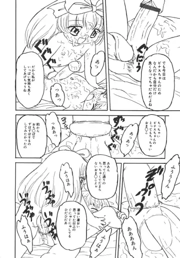 [Minamo Lotus - Tamaki Satoshi] Yarisugi! Fhentai - Page 132