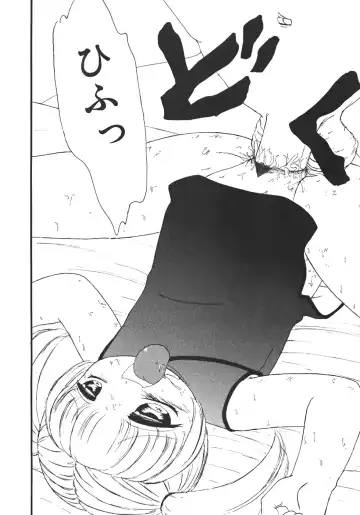 [Minamo Lotus - Tamaki Satoshi] Yarisugi! Fhentai - Page 14