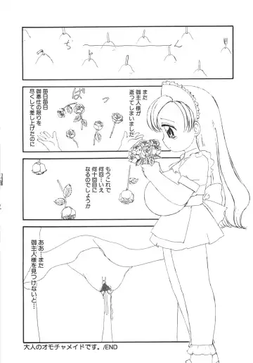 [Minamo Lotus - Tamaki Satoshi] Yarisugi! Fhentai - Page 168