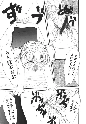 [Minamo Lotus - Tamaki Satoshi] Yarisugi! Fhentai - Page 21