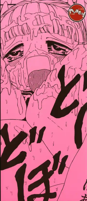 [Minamo Lotus - Tamaki Satoshi] Yarisugi! Fhentai - Page 3