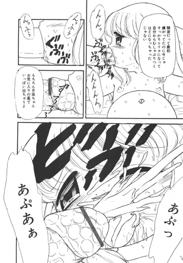 [Minamo Lotus - Tamaki Satoshi] Yarisugi! Fhentai - Page 34