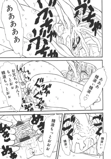 [Minamo Lotus - Tamaki Satoshi] Yarisugi! Fhentai - Page 35