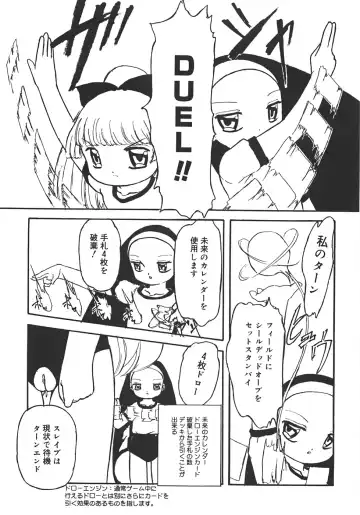 [Minamo Lotus - Tamaki Satoshi] Yarisugi! Fhentai - Page 59