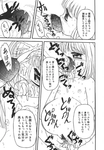 [Minamo Lotus - Tamaki Satoshi] Yarisugi! Fhentai - Page 83