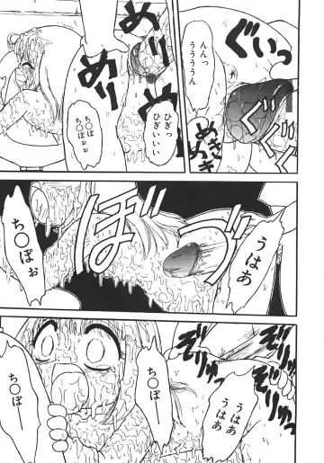 [Minamo Lotus - Tamaki Satoshi] Yarisugi! Fhentai - Page 85