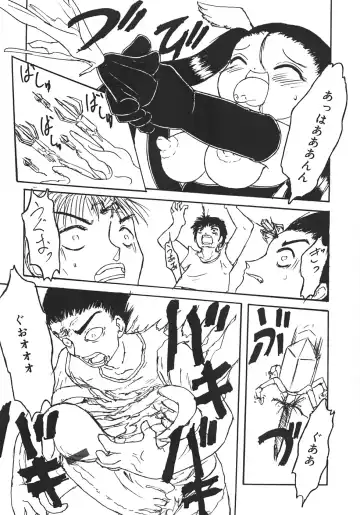 [Minamo Lotus - Tamaki Satoshi] Yarisugi! Fhentai - Page 91