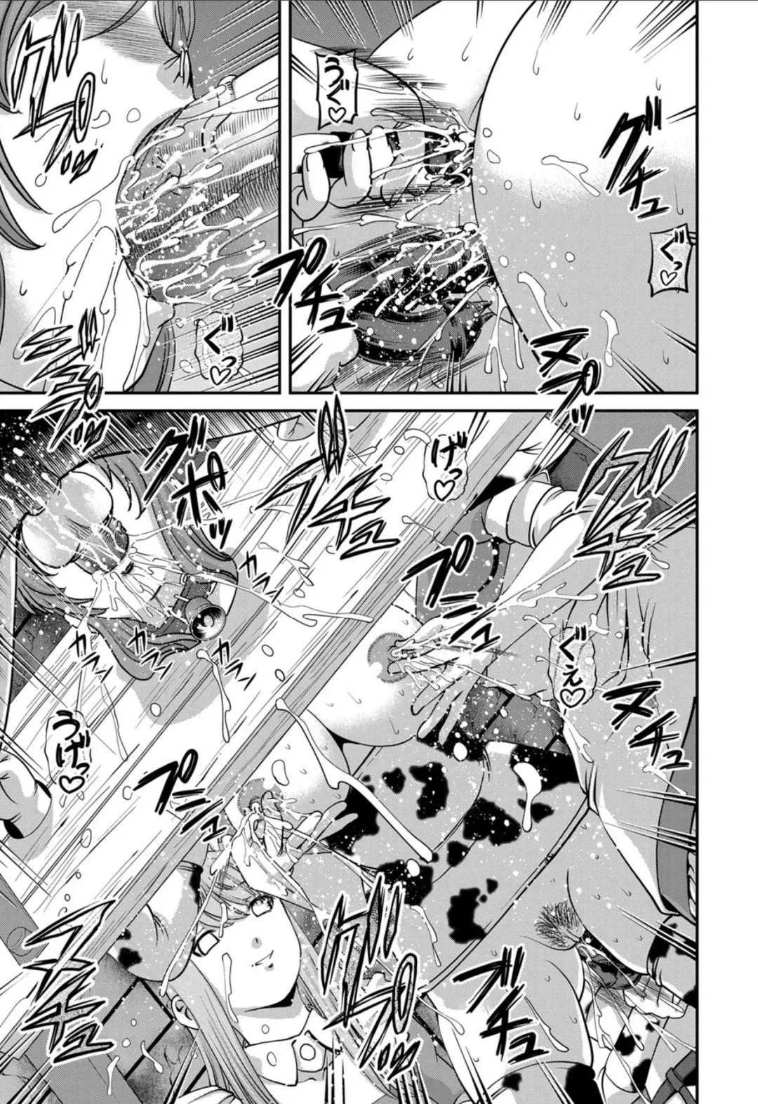 [Shion] Aiyokuchu ~Chikarou Kankin~ Fhentai - Page 98