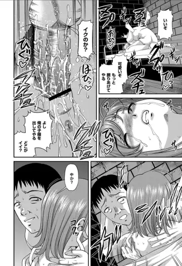 [Shion] Aiyokuchu ~Chikarou Kankin~ Fhentai - Page 125