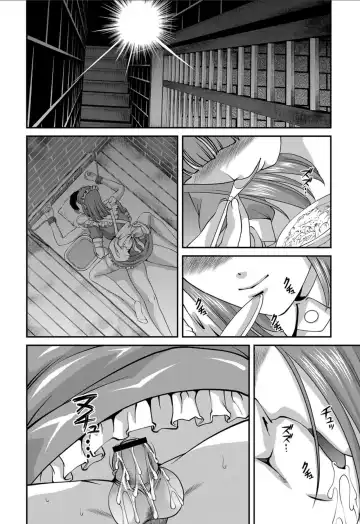 [Shion] Aiyokuchu ~Chikarou Kankin~ Fhentai - Page 149