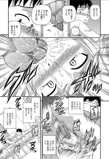 [Shion] Aiyokuchu ~Chikarou Kankin~ Fhentai - Page 40