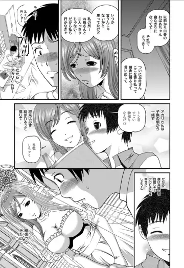 [Shion] Aiyokuchu ~Chikarou Kankin~ Fhentai - Page 8