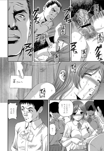 [Shion] Aiyokuchu ~Chikarou Kankin~ Fhentai - Page 85