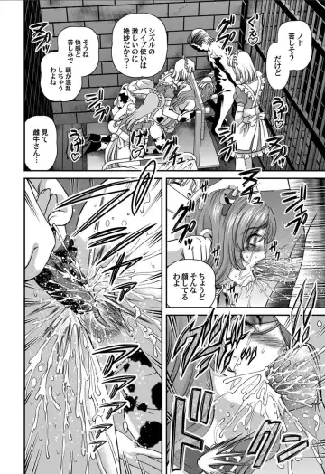 [Shion] Aiyokuchu ~Chikarou Kankin~ Fhentai - Page 99