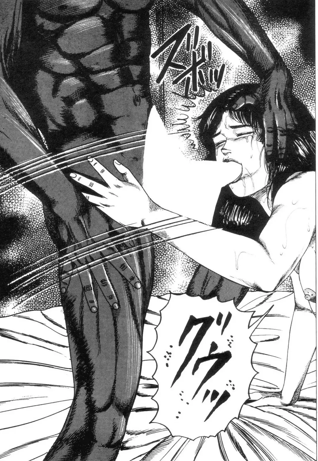 [Sanjou Tomomi] Shiro no Mokushiroku Vol. 2 - Shion Ryoujoku no Shou Fhentai - Page 131