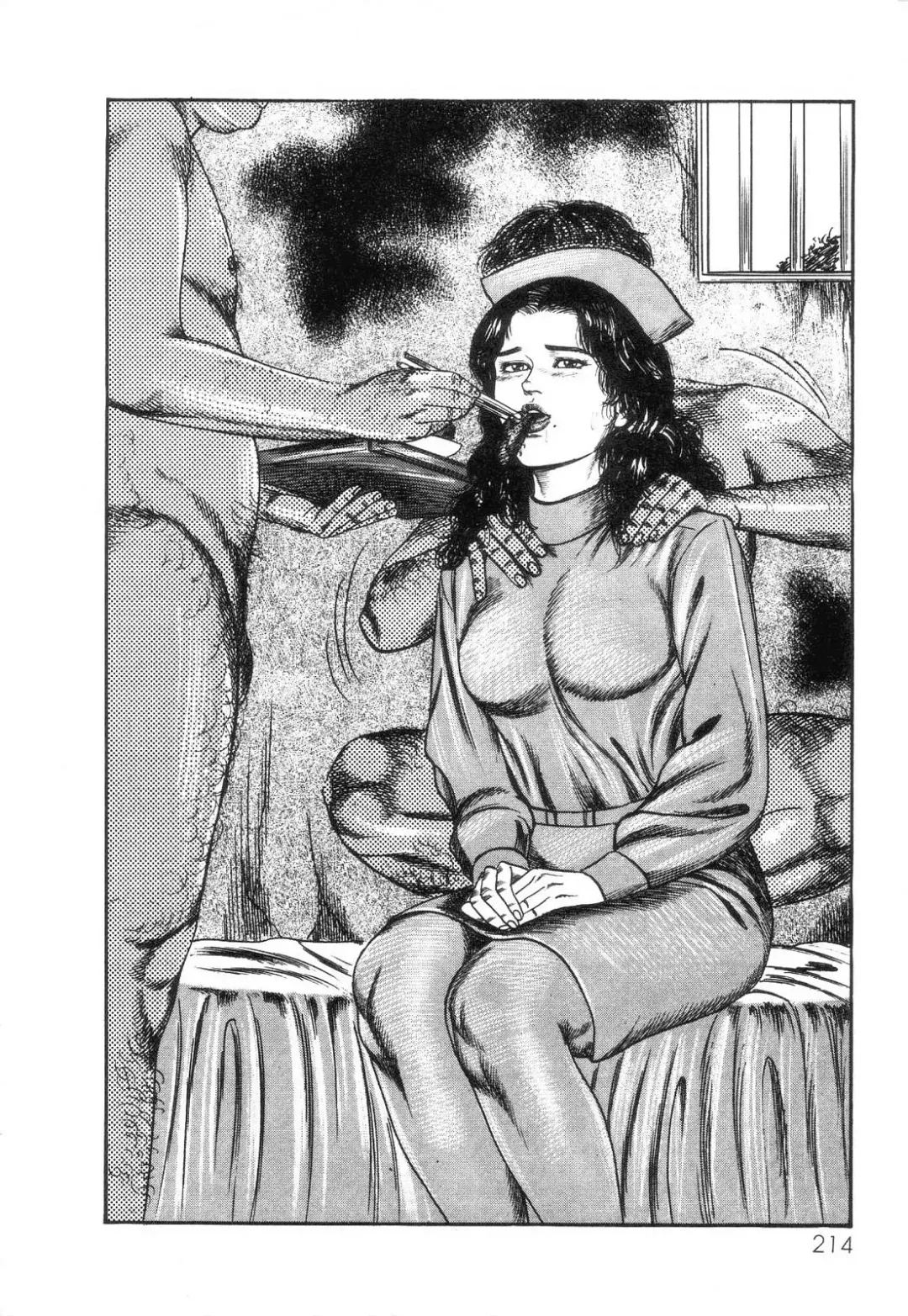 [Sanjou Tomomi] Shiro no Mokushiroku Vol. 2 - Shion Ryoujoku no Shou Fhentai - Page 216