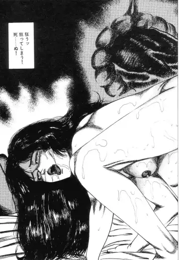 [Sanjou Tomomi] Shiro no Mokushiroku Vol. 2 - Shion Ryoujoku no Shou Fhentai - Page 151