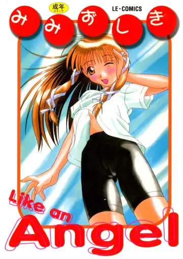 Read [Mimizushiki] Like an Angel - Fhentai