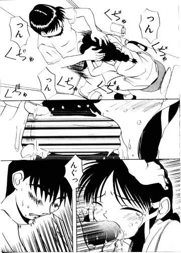 [Mimizushiki] Like an Angel Fhentai - Page 113