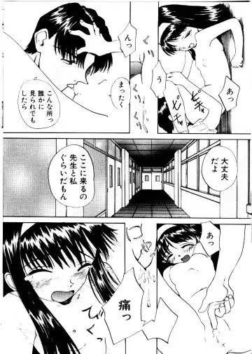 [Mimizushiki] Like an Angel Fhentai - Page 14