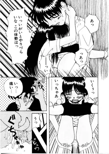 [Mimizushiki] Like an Angel Fhentai - Page 145