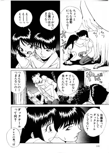 [Mimizushiki] Like an Angel Fhentai - Page 146