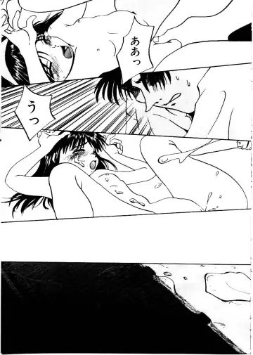 [Mimizushiki] Like an Angel Fhentai - Page 19