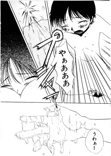 [Mimizushiki] Like an Angel Fhentai - Page 34