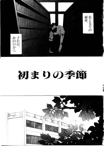 [Mimizushiki] Like an Angel Fhentai - Page 5