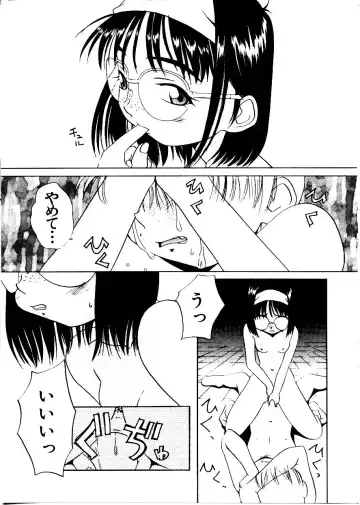 [Mimizushiki] Like an Angel Fhentai - Page 65