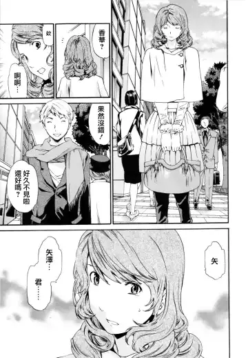 [Cuvie] Guilty Fhentai - Page 147