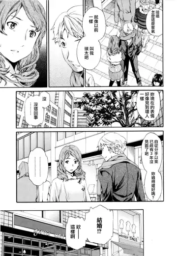 [Cuvie] Guilty Fhentai - Page 149