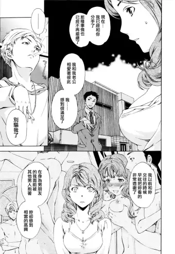 [Cuvie] Guilty Fhentai - Page 151