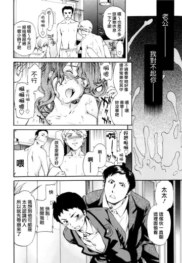 [Cuvie] Guilty Fhentai - Page 174