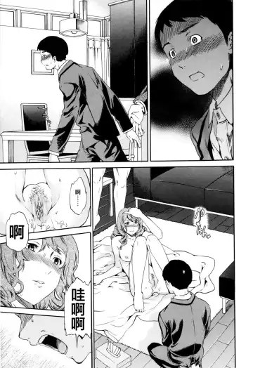 [Cuvie] Guilty Fhentai - Page 177