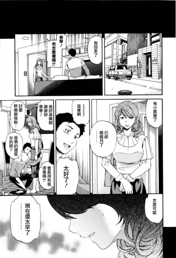 [Cuvie] Guilty Fhentai - Page 191