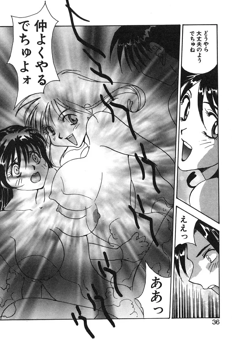 [Yoshida Kei] MEANT TO BE Fhentai - Page 37