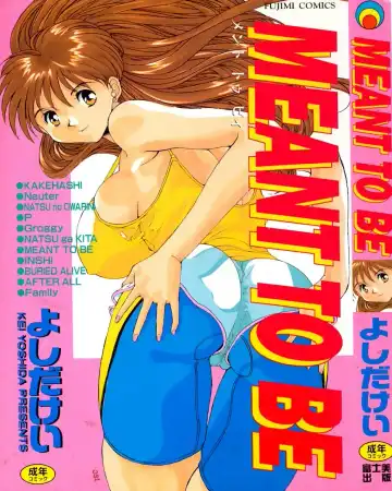 Read [Yoshida Kei] MEANT TO BE - Fhentai