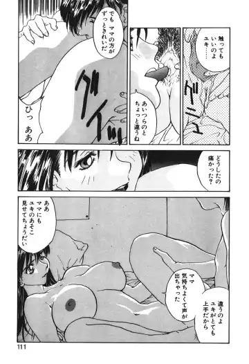 [Yoshida Kei] MEANT TO BE Fhentai - Page 112