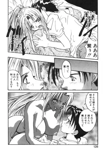 [Yoshida Kei] MEANT TO BE Fhentai - Page 129