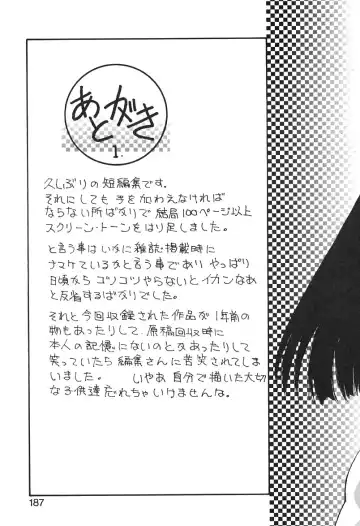 [Yoshida Kei] MEANT TO BE Fhentai - Page 188