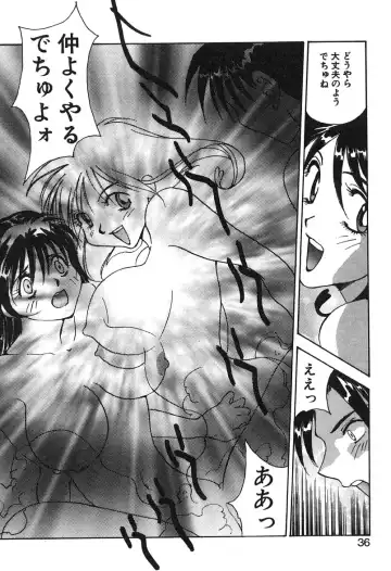 [Yoshida Kei] MEANT TO BE Fhentai - Page 37